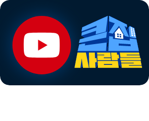 유튜브