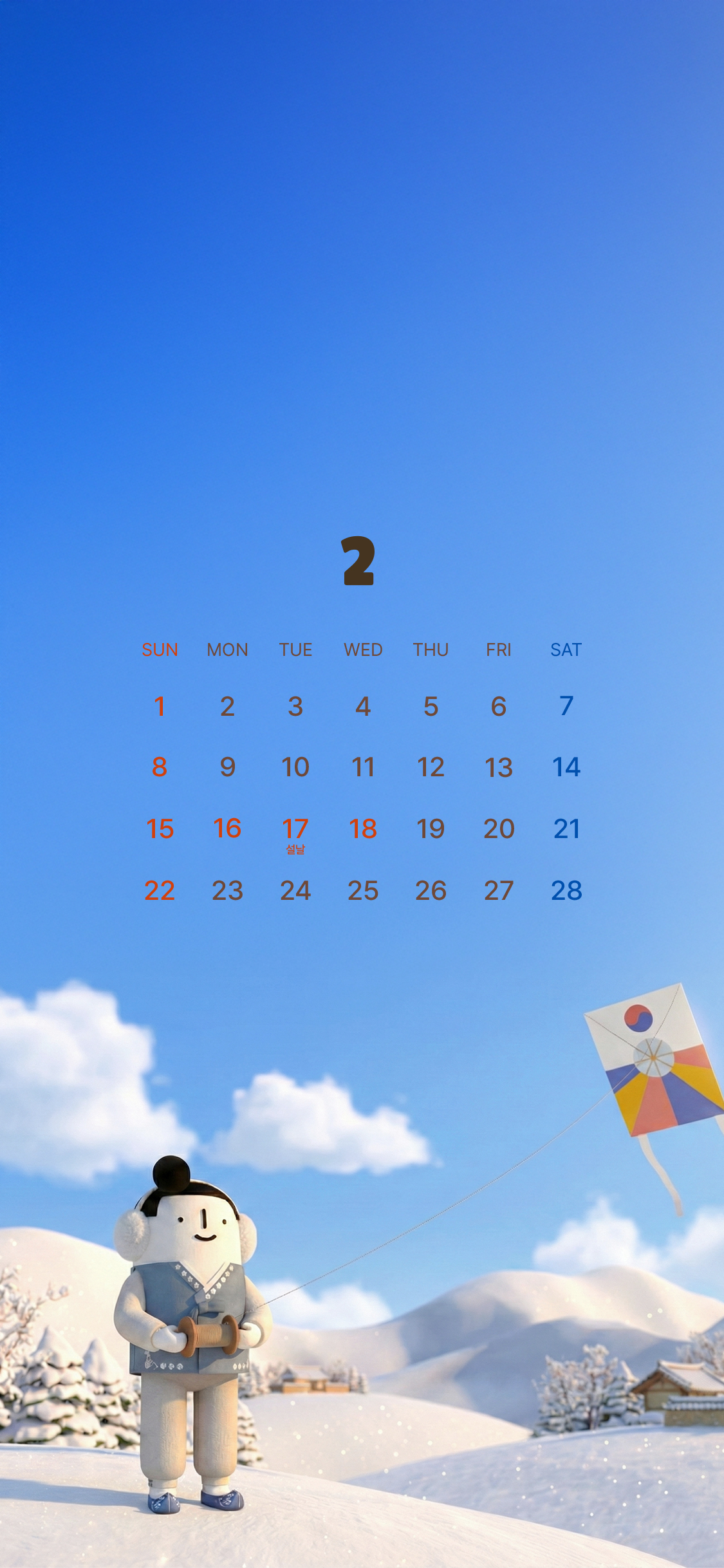 정대우 캐릭터 월페이퍼 이미지2